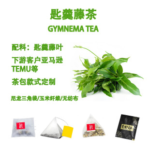 �F؛�׸����~ �׸����~ș�� ��ѥ���~ ������ Gymnema  tea