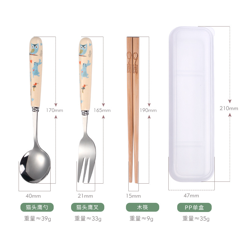올빼미