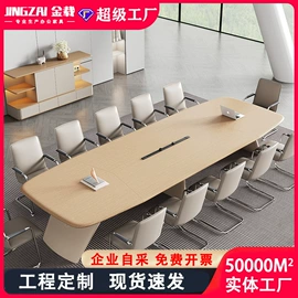 大班桌;办公桌;会议桌