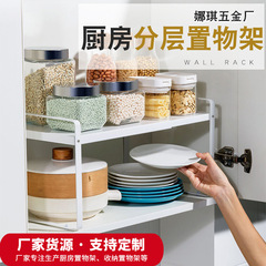 台所のカウンターの食器棚の仕切り板の階層的な収納棚の伸縮可能な鍋棚の物置棚の台所の調味料棚の食器棚