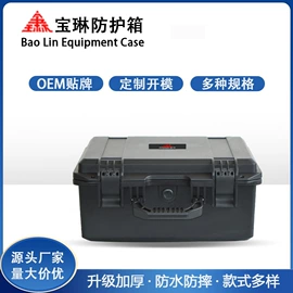 工具箱包;仪器箱;塑料箱