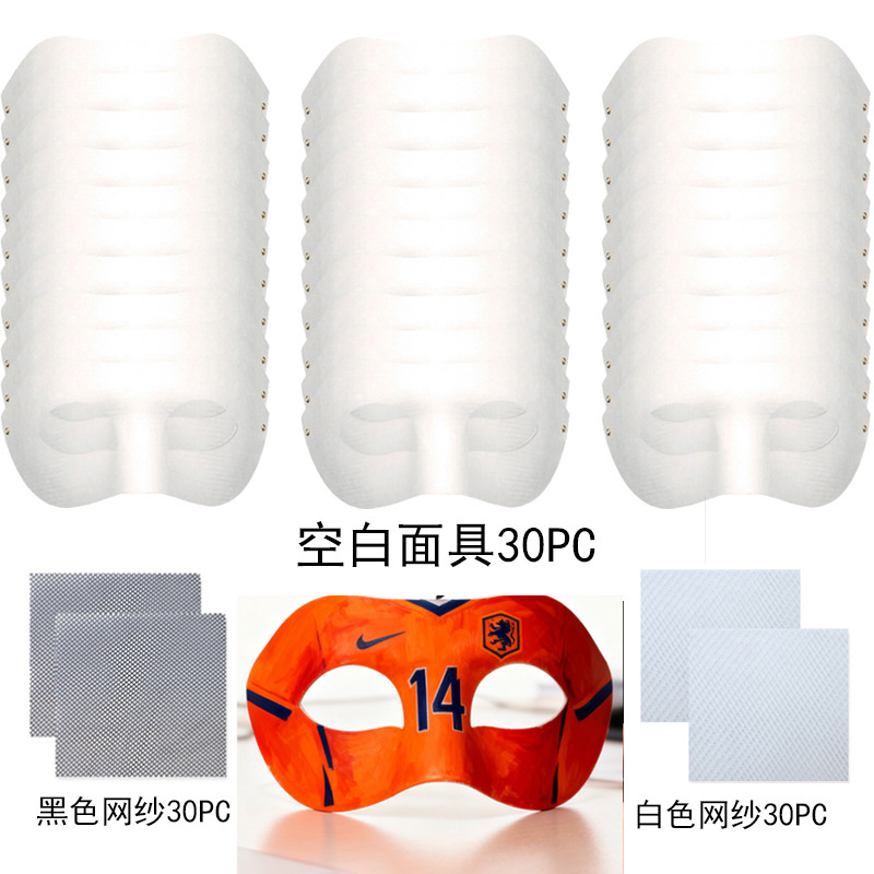 Amazon DIY pulpa gato máscara cara juego de fútbol Copa del Mundo máscara de gato en blanco peluche piel artificial TK