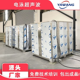 电泳设备;表面处理;其他电热设备