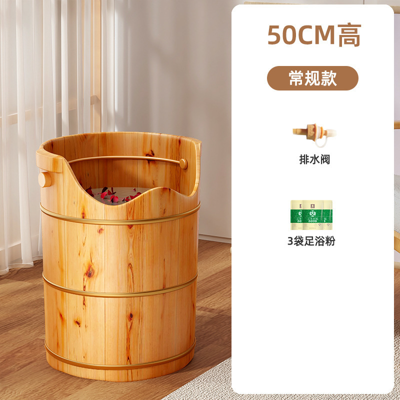 高深水桶泡脚加热膝盖泡脚桶省水过膝木桶过小腿熏蒸桶木质家|undefined