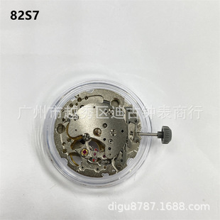Watch movement accessories brand new mechanical movement 82S7 movement two-pin automatic meiyouda original movement