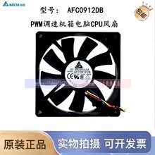 ̨��9015 AFC0912DB 9CM 12V 0.45A ����PWM���ٻ������CPU����