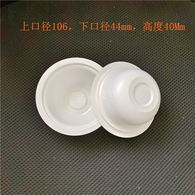 一次性可封口酸奶果冻果酱塑料杯 Pp小咸菜橄榄菜酱料包装碗