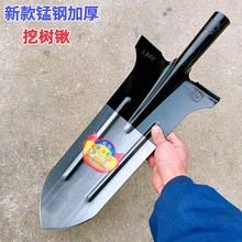 锰钢淬火加长加厚挖树锹挖山药锹全钢长尖锹挖树铲子挖沟挖土铁锨