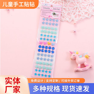 �ֹ���ͯ�ʯ�N�� �֙C��X������ˮ���ʯ�N �����ֹ����⌚ʯ�N