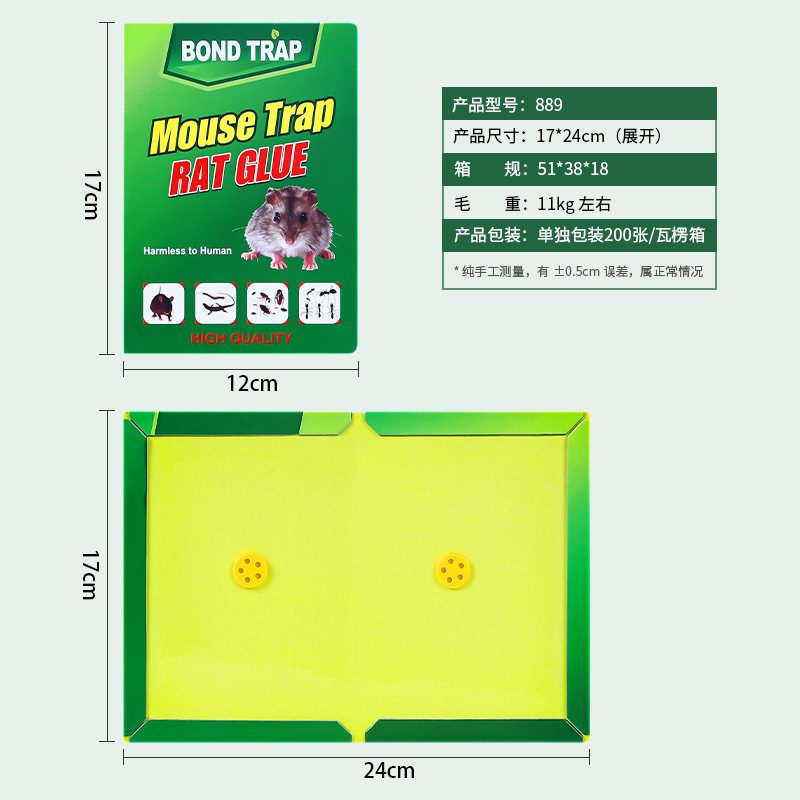 Trampa para ratones ultra fuerte "Mouse Rat Trap", placas adhesivas, tablas mataratones, fuente para comercio exterior