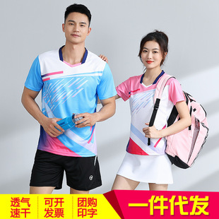 Badminton uniform suit women's volleyball uniform sports training uniform men's new professional table tennis competition team uniform summer