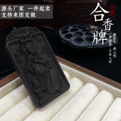 古法工艺品吴遂大将军合香牌挂坠吉祥随身香牌项链持久留香同款