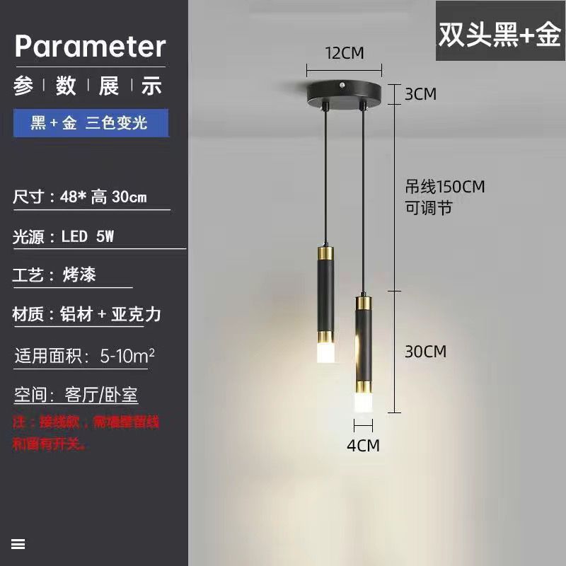M 모델 블랙 골드 더블 헤드 3색 디밍
