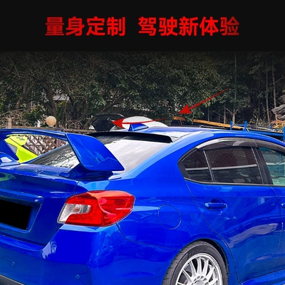 Wing Rear Wing Fixed Wing – Fixed wind wing