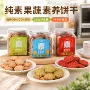 定制酥性配方调试饼干