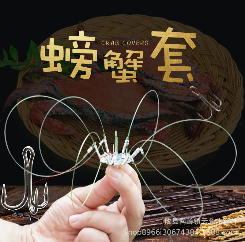 钓螃蟹神器钓组钓蟹子大闸蟹河蟹青蟹神器钩螃蟹套工具手竿钓螃|undefined