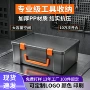 家用加厚专业收纳手提盒