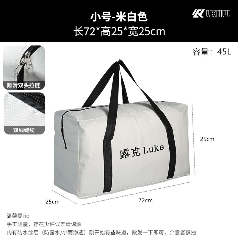 스몰 오프화이트/루크 옥스포드 천 수납가방