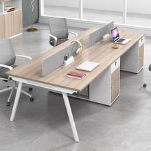 职员办公桌椅组合简约现代2468双四六八人位办公室桌子工位屏风
