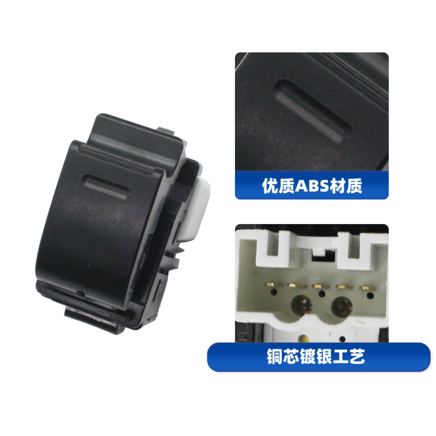 Suitable for Toyota Corolla Vios Rav4 Window Glass Regulator Switch Single Control Switch 84810-12080