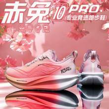 ����PRO10�ܲ�Ь��Ů��ͯ���܄�Ь�W�����p�����R������Ь���׻�