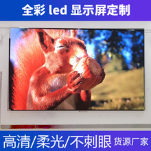 定制室内led全彩显示屏企业广告背景高清大屏幕显示屏源头工厂