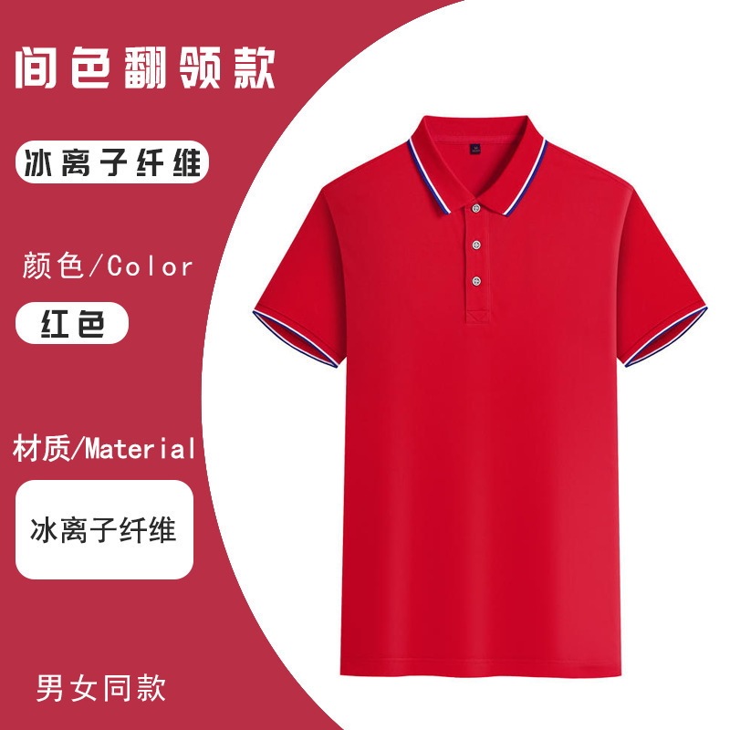 ポロシャツカスタム夏の作業服プリントロゴ企業半袖男性と女性の tシャツ作業服文化広告シャツ刺繍|undefined