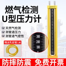 u�͉���Ӌ����Ӌ��ȼ��z�y����y����ˮ���퉺����u�δ򉺰����