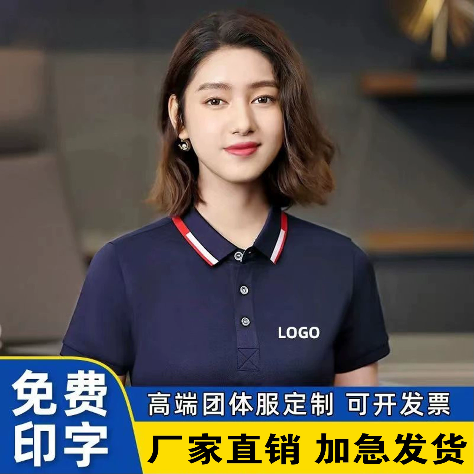 Рубашка поло рабочая одежда с короткими рукавами культурная рекламная рубашка на заказ летняя футболка печать логотипа одежды для групп одежды