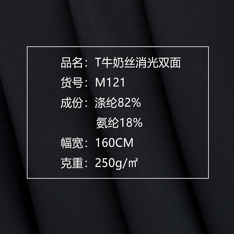 Double-sided cloth for leisure, 2021 collection, polyester