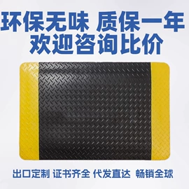 防静电垫