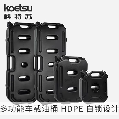 Avtomobil ehtiyat hissələri | Motorcycle Spare Oil Barrel Manufacturer
