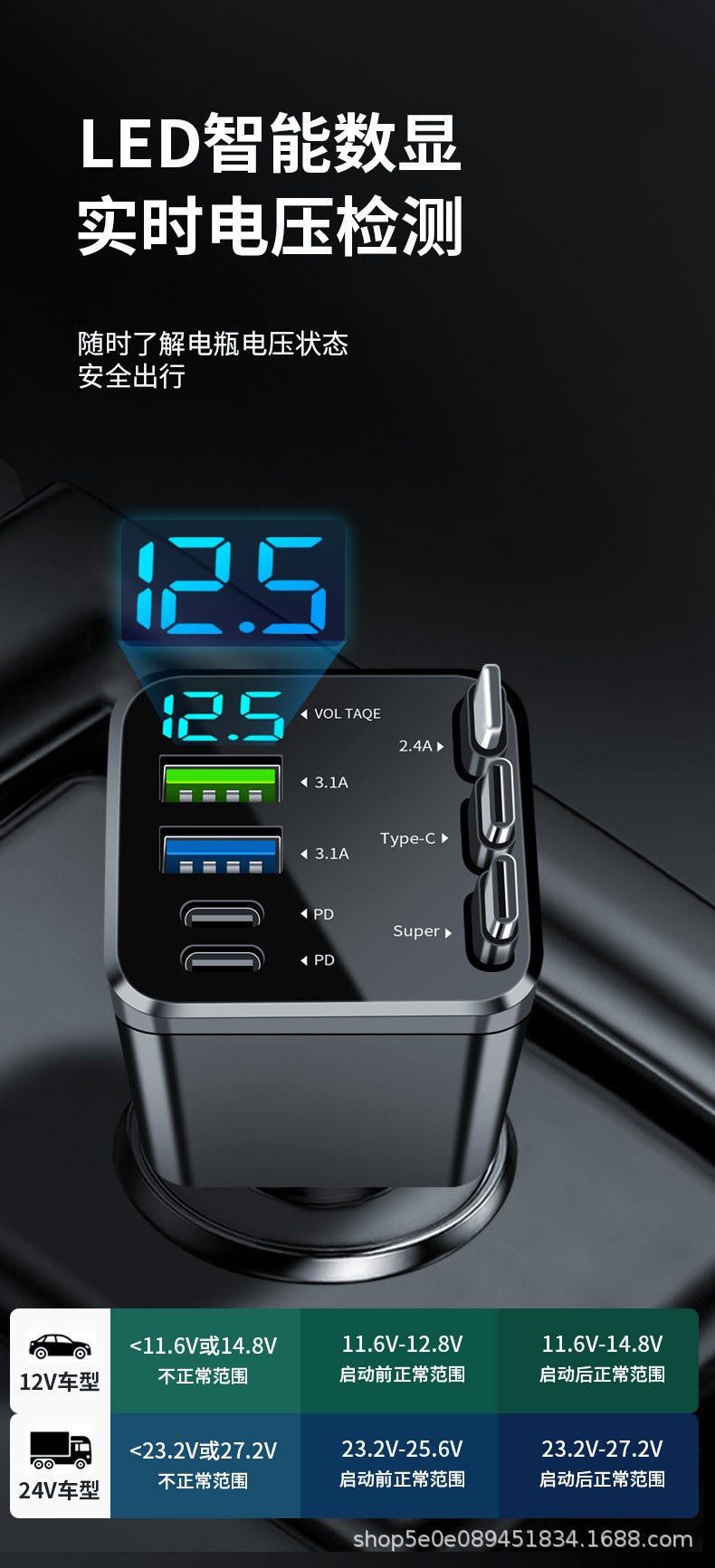 1拖7详情完整版_10