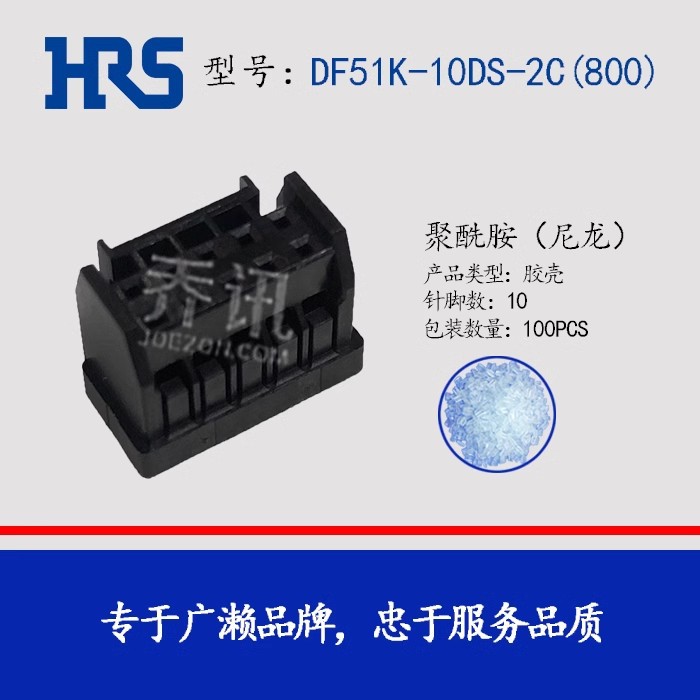 DF51K-10DS-2C(800) ���������� ˫��10�׽��� HRS�ֻ������̵ͼ�