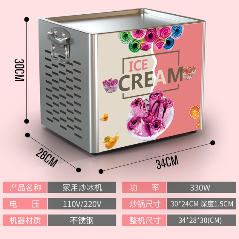 Desktop Fried Yogurt Machine Plug-In Fried Ice Machine Small Fruit Ice Cream Machine Multi-Functional Ice Cream Roll Machine Desktop Fried Yogurt Machine Plug-In Fried Ice Machine Small Fruit Ice Cream Machine Multi-Functional Ice Cream Roll Machine