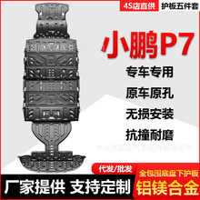 ܇ױPoСiP7lәCo늳ԴõװP5܇