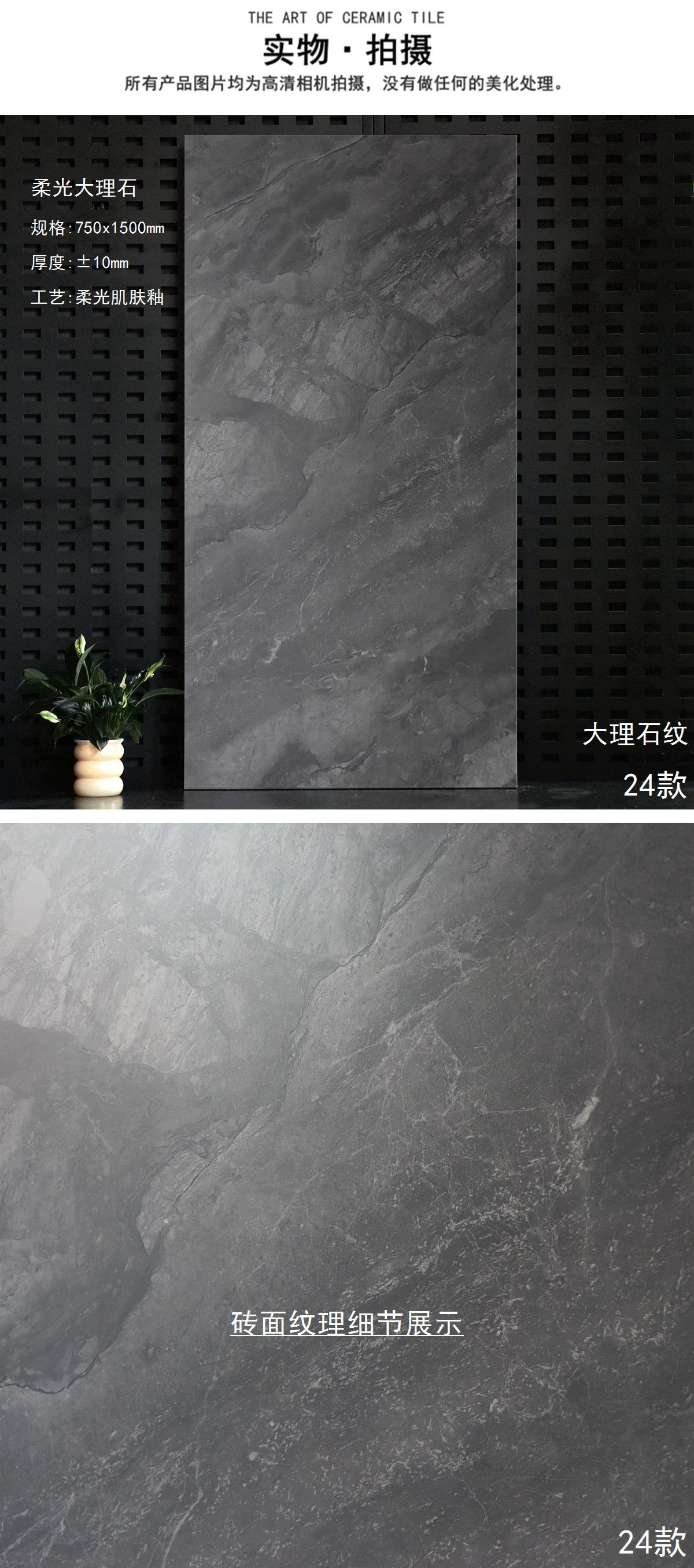 24-JTSJ 715R66 (4)_副本.jpg