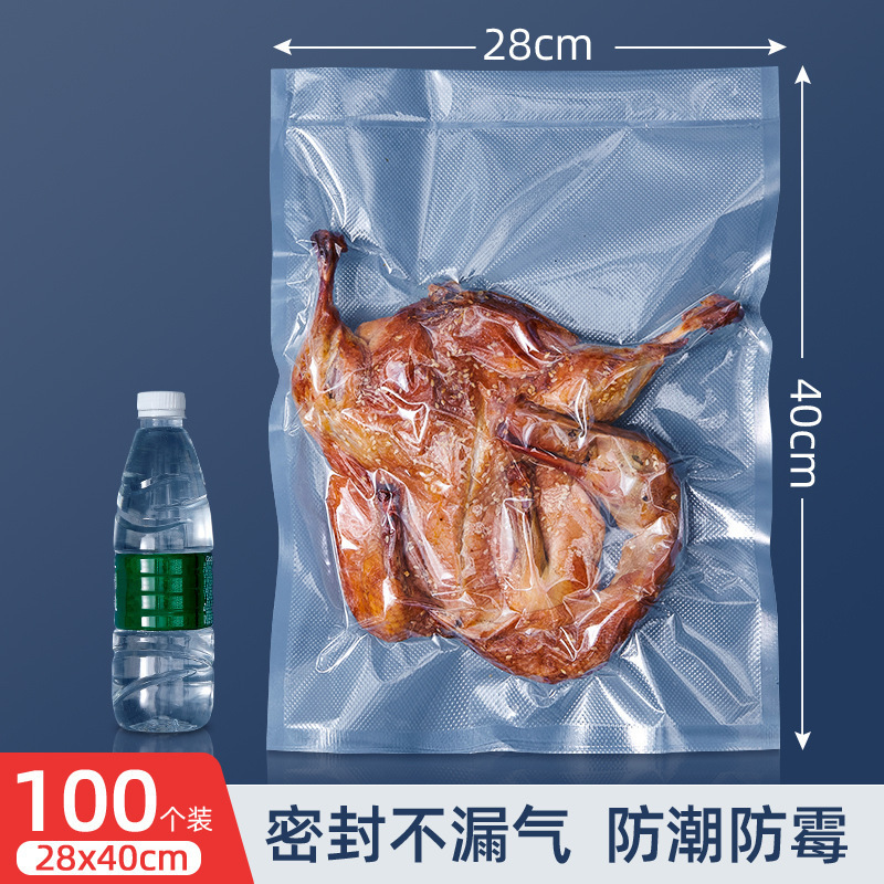 食品真空包装家用香肠熟食等抽真空封口机压缩塑封保鲜袋批发|undefined