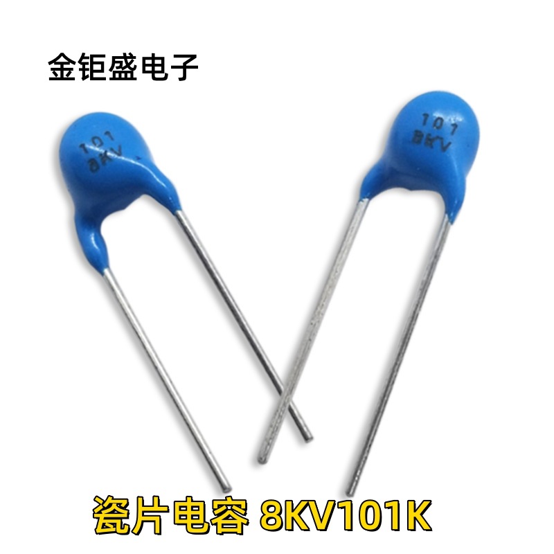瓷片电容8KV101K 片径4.2mm 101K/8KV液晶面板 电路板用高压电容