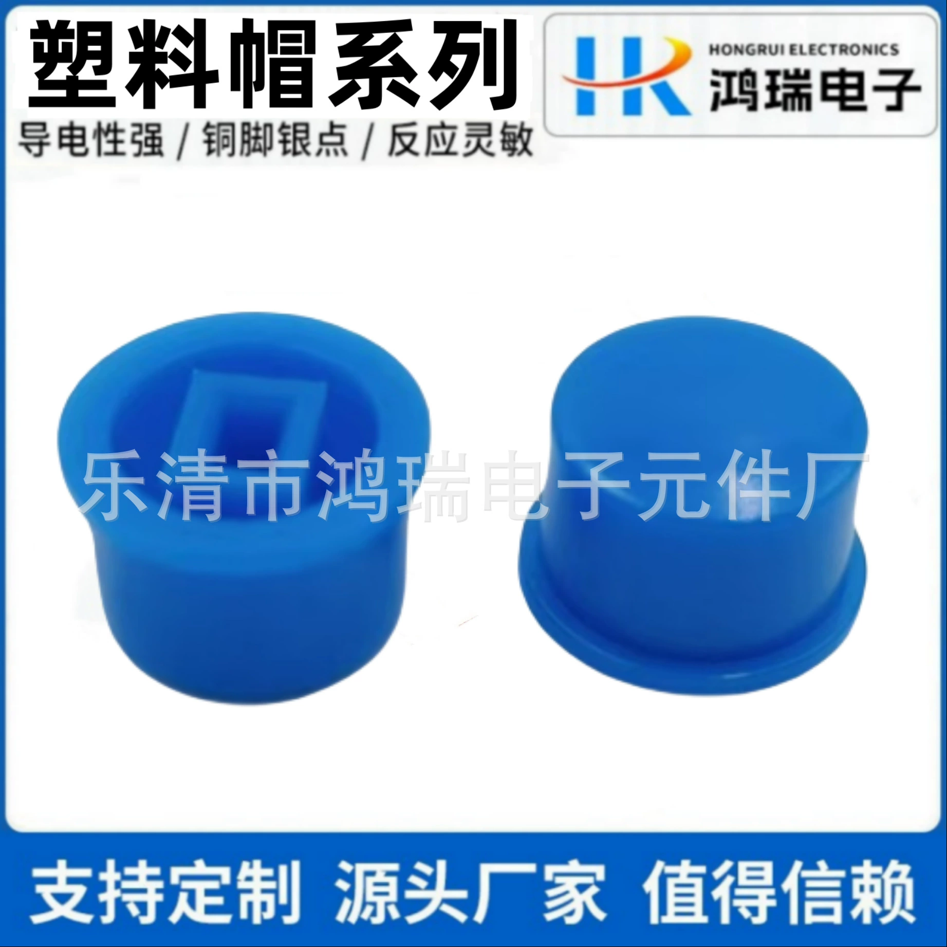 Поставка большой круглый синий A03 ключ колпачок диаметр 15.8MM внутренний диаметр 2*3 адаптация 8*8 8.5 самоблокирующий переключатель