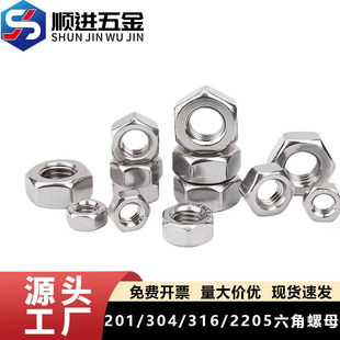 304/201/316L/321/2205���P�������ĸ��˨��ñ�ݽzñ��ȫM2-M160