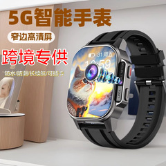 2025新款智能手表可插卡双模 4g手环防水gps拍照批发学生成人专用