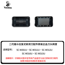 �����̶����뵶�����ͷ����SC-301-316-311-315-312ԭװ��Ʒ����
