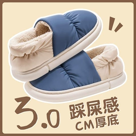 EVA拖鞋;家居棉鞋;塑料拖鞋