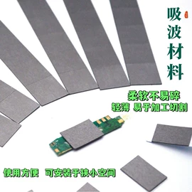 绝缘垫片;其他绝缘材料;电子化工材料