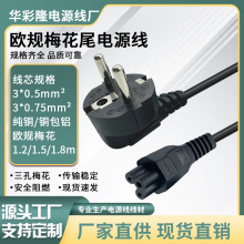 VDE�J�C�WҎ�W�ޚW��16A3о÷��β�Pӛ����X�m�������~�Դ��3��