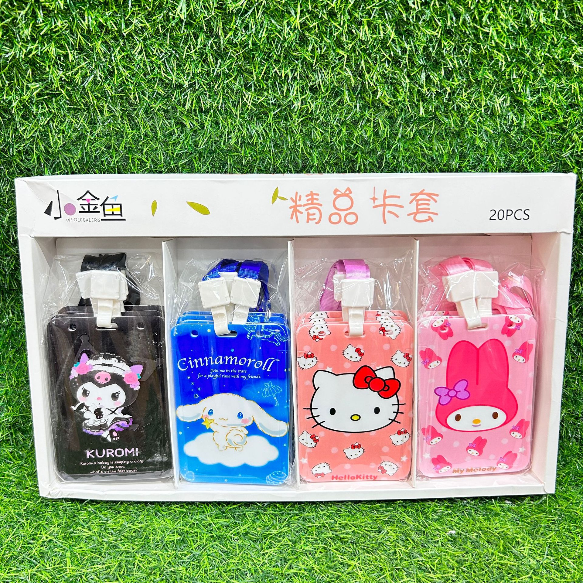 大号推拉卡套三丽鸥学生证件套长绳卡套地铁公交饭卡套工作套批发