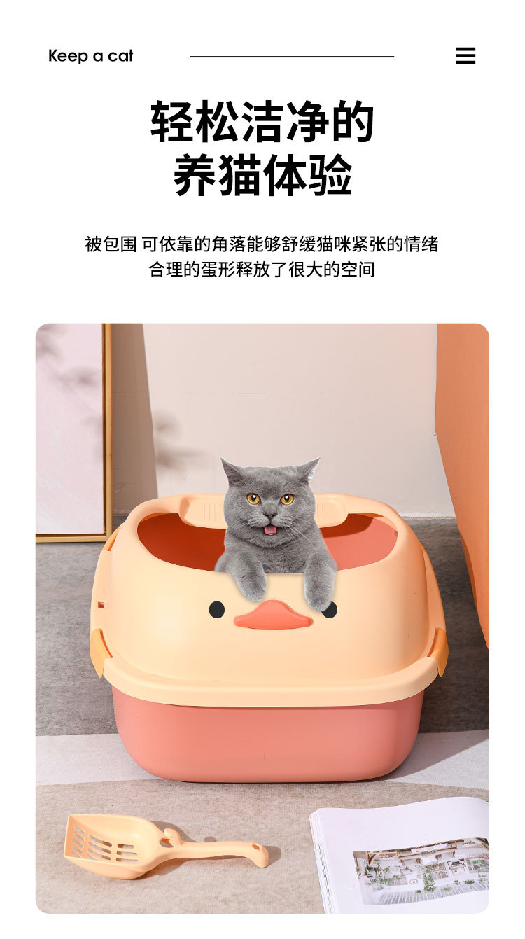 猫砂盆详情_07.jpg