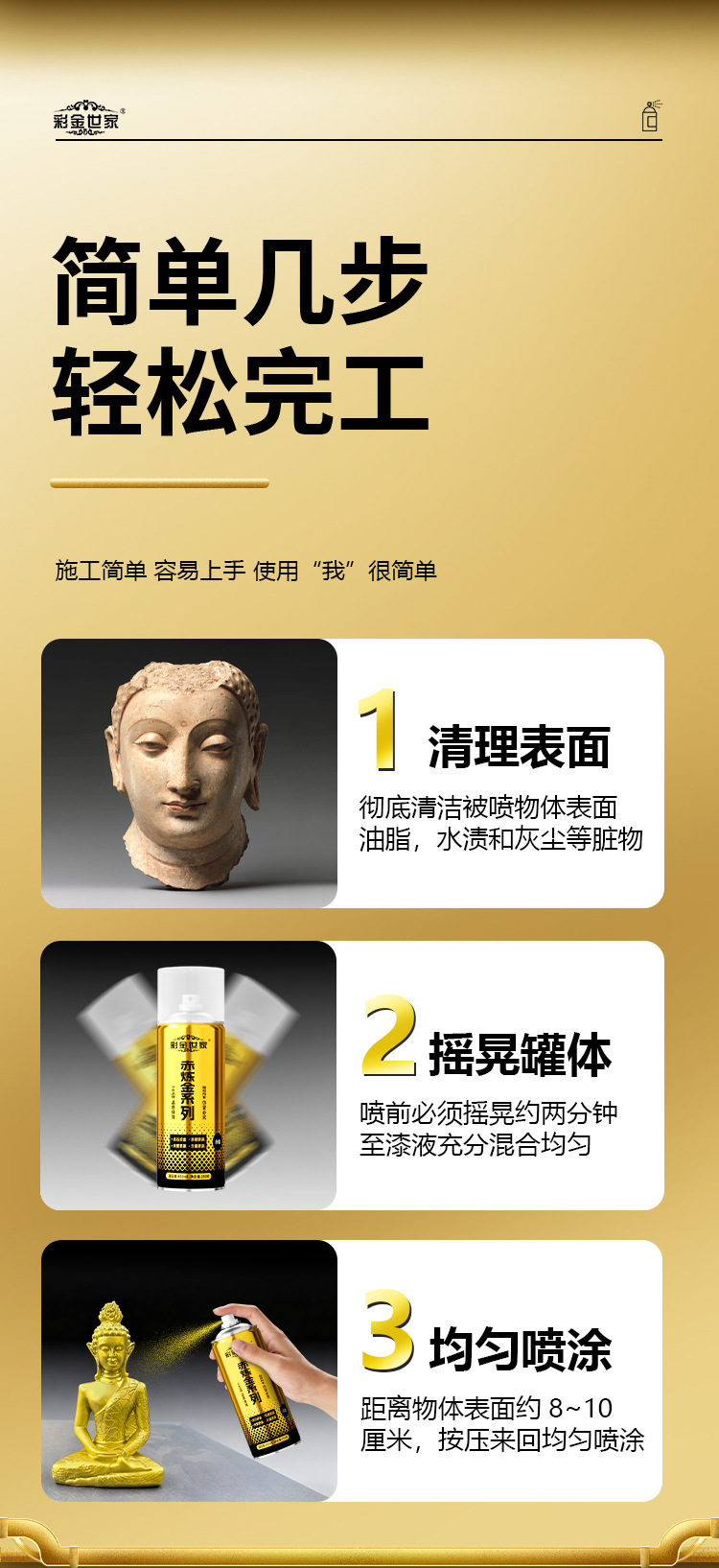 Gold Self-Painting Retro Copper Paint Gold Powder Paint Buddha Statue Crafts Green Light Gold Foil Paint Gold-Plated Gold Paint