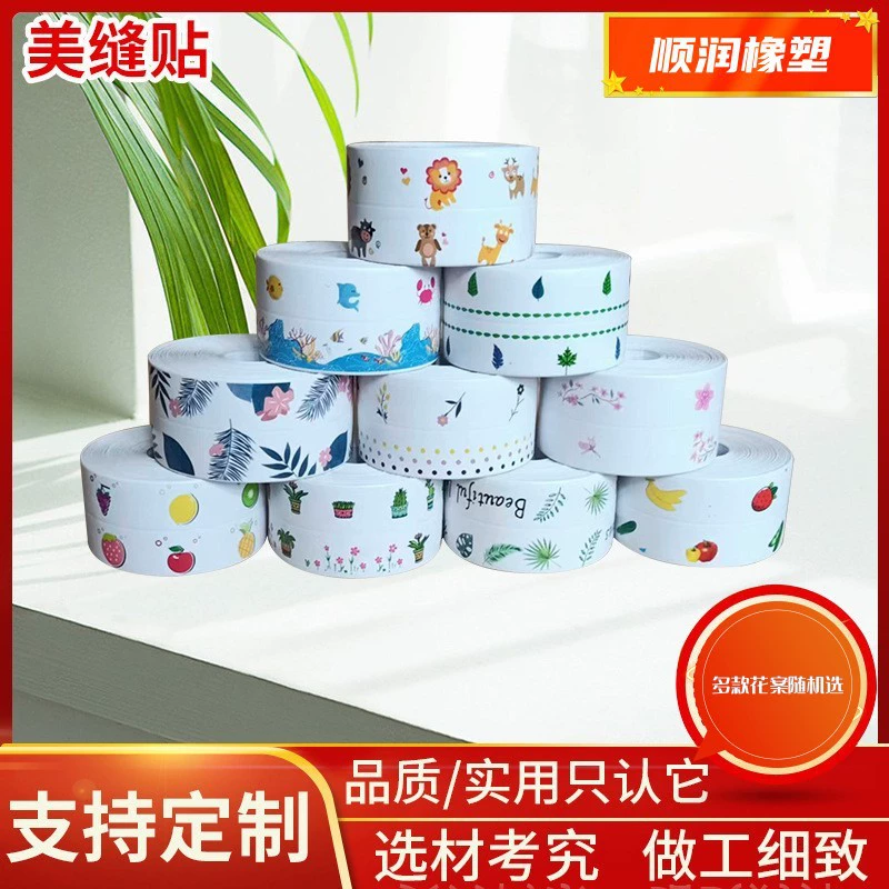 В наличии красивые Швейные наклейки кухонная лента кухонные уплотнительные наклейки на раковину красивые края наклейки унитаз самоклеющиеся красивые Швейные наклейки